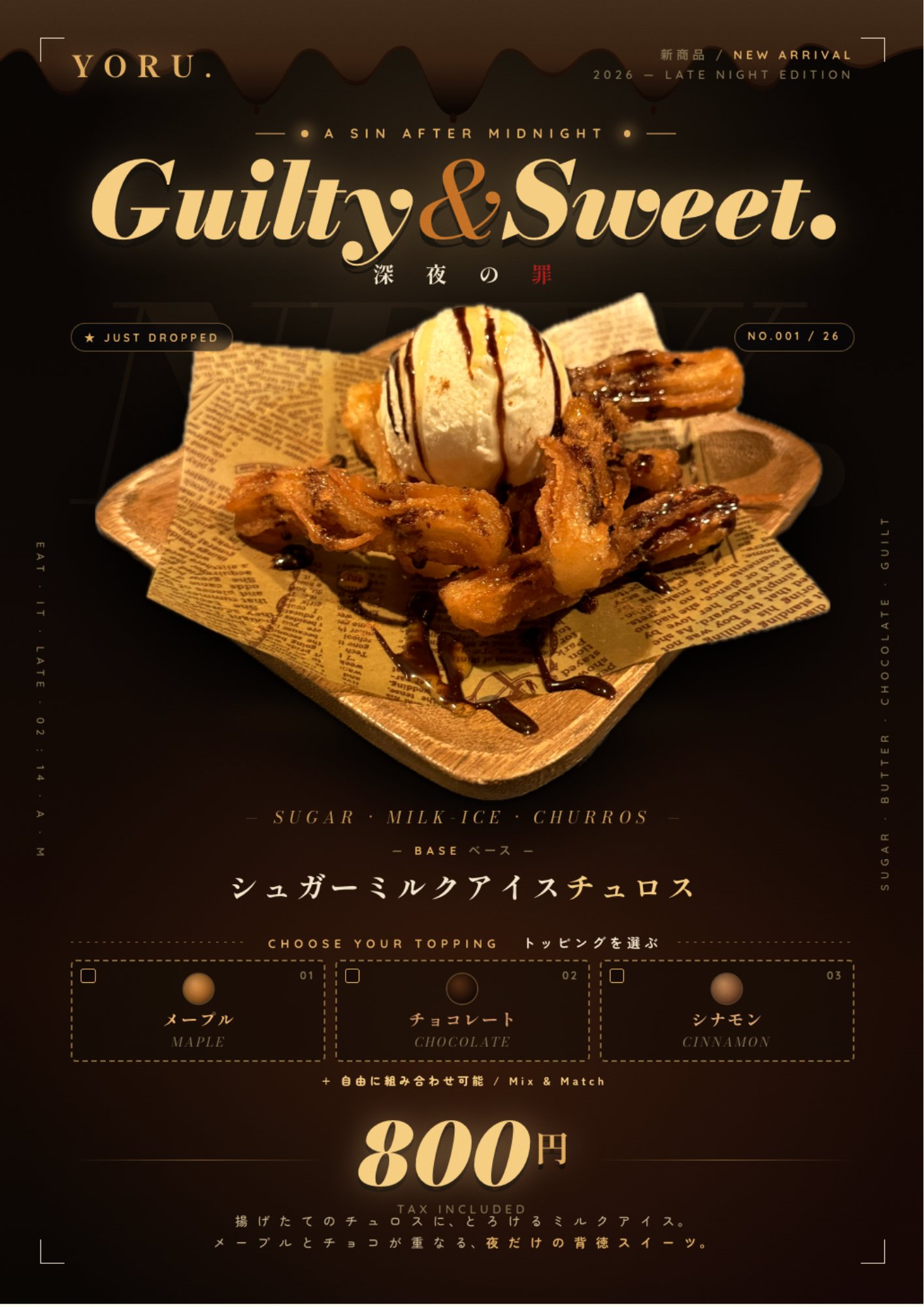 ディオール伊勢丹限定マシュマロキャンディフロスシマーシュガークラッシュ イエベ春の初買いコスメ｜「ディオールスキン ルージュ ブラッシュ